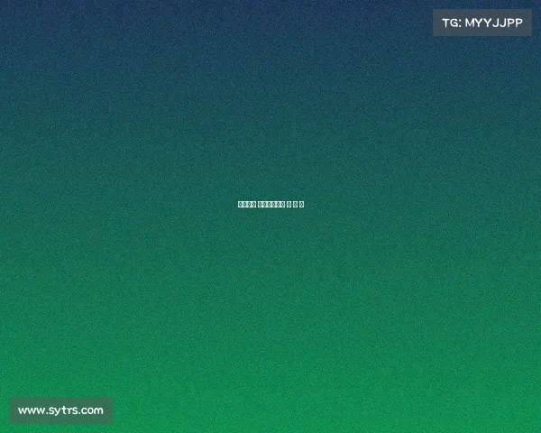 百度百科 电子竞技、电 子 竞 技